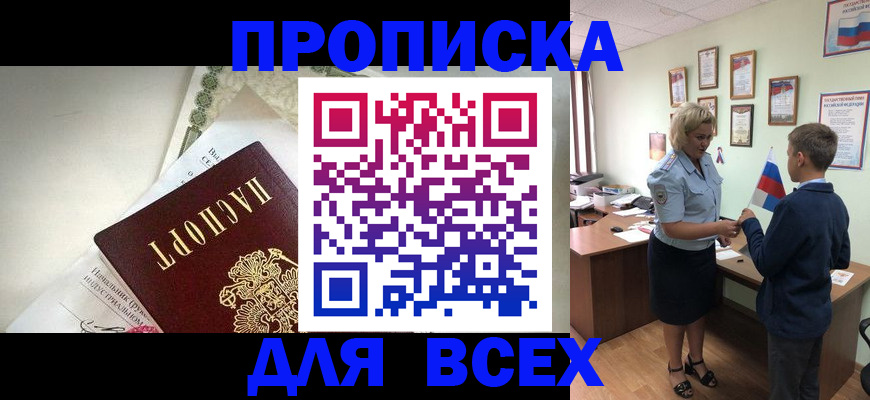 форма 3 в Сясьстрое