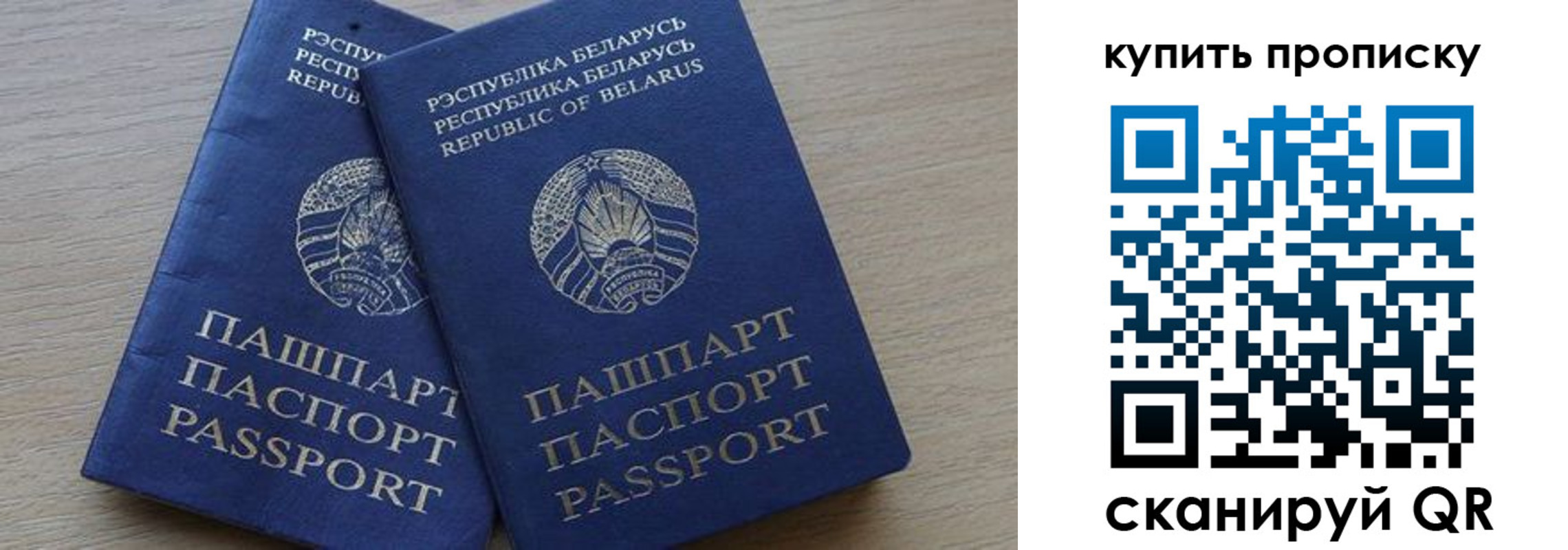 прописка поиск в Сясьстрое