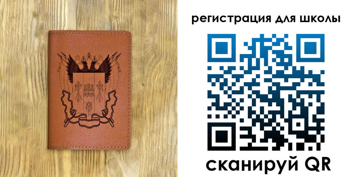 прописка в квартире в Сясьстрое
