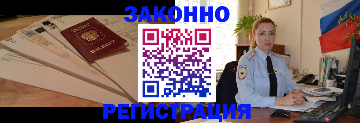 где прописаться в Сясьстрое