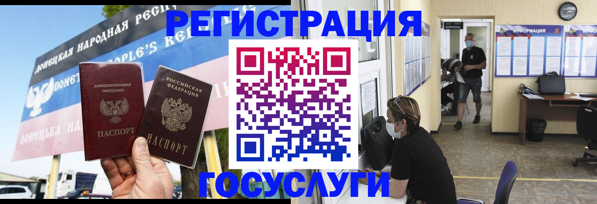 временная регистрация надежно в Сясьстрое